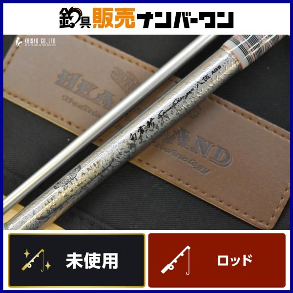 ダイワ ハートランド 白震斬 八伍 (HL 852ML+FS-SV AGS22) DAIWA（ダイワ） ハートランド 白震斬 八伍 852ML+FS-SV AGS22 DAIWA