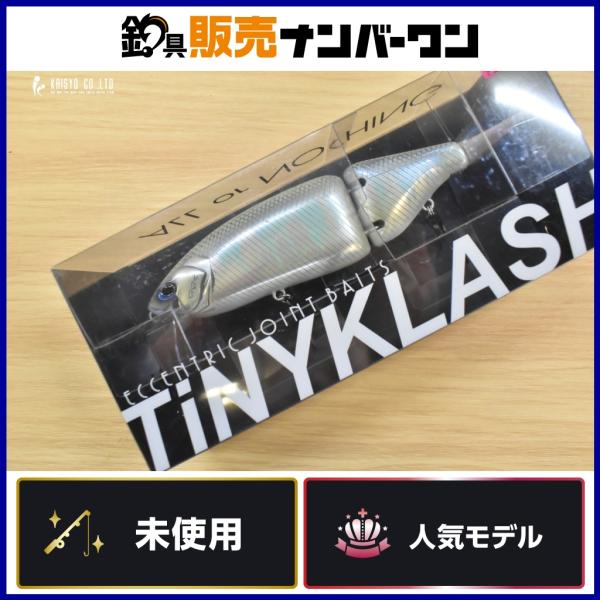 DRT タイニークラッシュ Low HASU 未使用品 TINY KLASH ビッグベイト