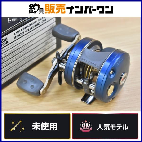 ベイトリール2点セット Abu 4600Ci + Shimano BM-4 Abu Garcia（アブガルシア） アンバサダー 4600C4 クラシック 右