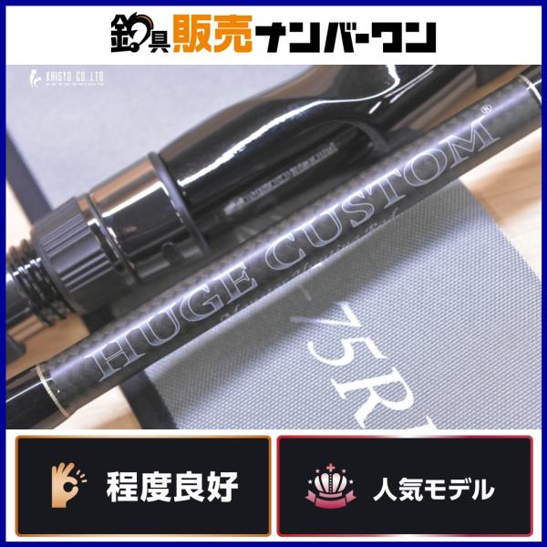 デプス　ヒューゴカスタム　H2S-75RF deps（デプス） ヒュージカスタム H2S-75RF チタンKガイド 後期モデル