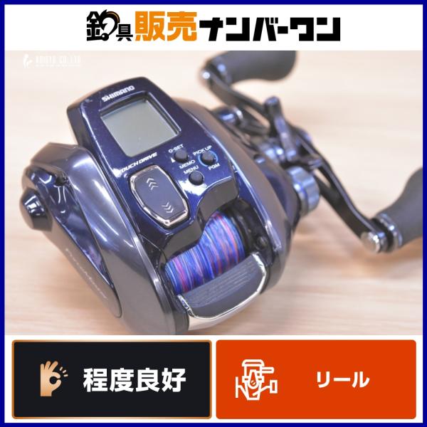 シマノ 20 フォースマスター 600DH 右 SHIMANO ForceMaster 電動リール