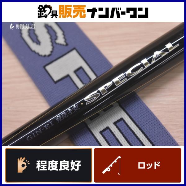 DAIWA 鮎竿 （銀影競技用95MV） ダイワ 07 銀影 競技 スペシャル T 95SV DAIWA GINEI KYOGI SPECIAL 鮎