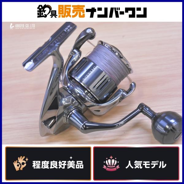 SHIMANO Stella C5000XG スピニングリール　新品未使用 シマノ（SHIMANO） 22 ステラ C5000XG スピニングリール SHIMANO