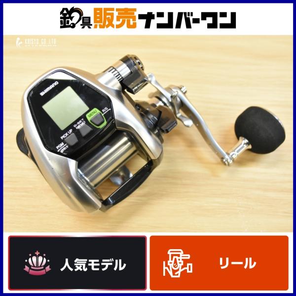 【美品】15フォースマスター3000 船釣り　電動リール ForceMaster シマノ（SHIMANO） 15 フォースマスター 3000 SHIMANO FORCE MASTER