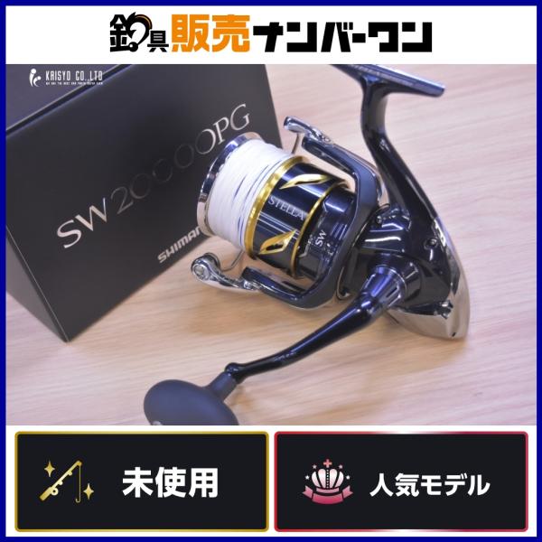 スピニングリール SW20000PG【未使用】 シマノ（SHIMANO） 20 ステラ SW 20000PG 未使用品 スピニングリール