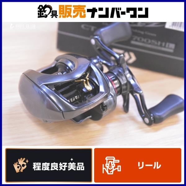 DAIWA（ダイワ） スティーズ CT SV TW 700SHL ベイトリール 左 DAIWA