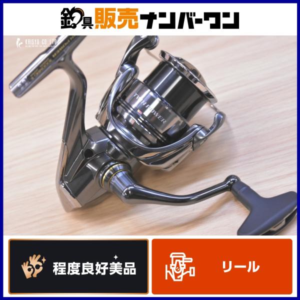 SHIMANO 24ツインパワー3000MHG スピニングリール シマノ 24 ツインパワー 3000MHG SHIMANO TWINPOWER スピニングリール