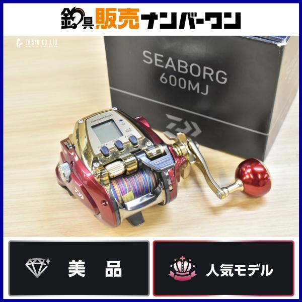 DAIWA（ダイワ） 21 シーボーグ 600MJ DAIWA SEABORG 電動リール