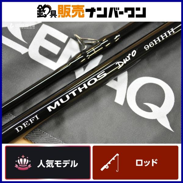 ゼナック、DEFI MUTHOS Duro 96HHH、ミュートス、オフショア ZENAQ ゼナック デフィー ミュートス デューロ 96HHH RGガイド ZENAQ