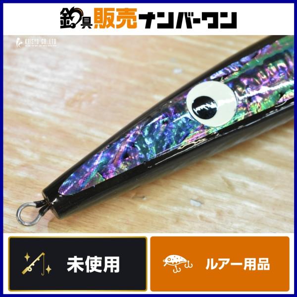 フィッシュトリッパーズビレッジ リベルタンゴ エモシオン 220