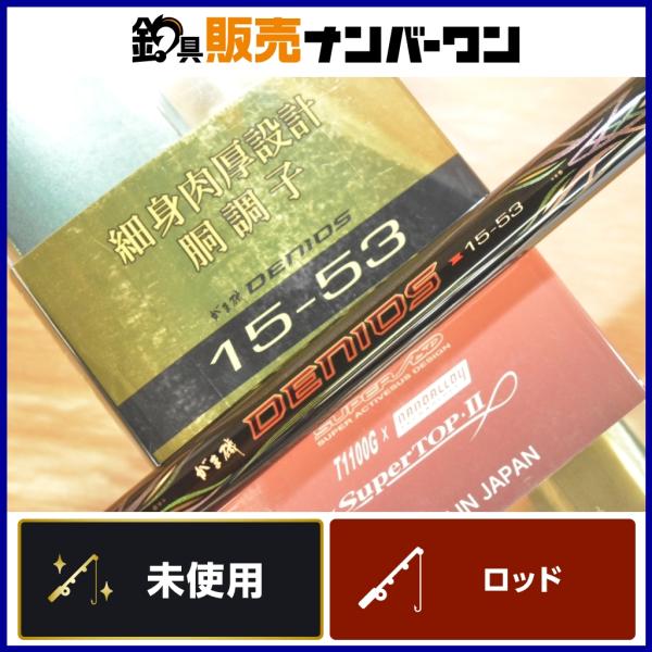 Gamakatsu（がまかつ） がま磯 デニオス 15-53 振り出し スピニング 磯
