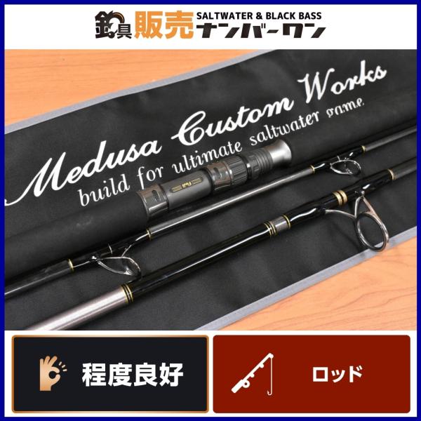 程度良好品】MCワークス エクスプロージョン EX837HF-TRIDENT 程度良好品】MCワークス エクスプロージョン EX837HF-TRIDENT