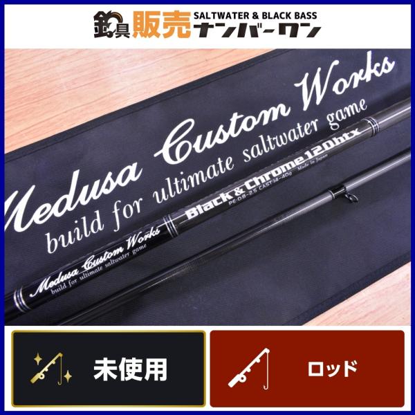未使用品】MCワークス ブラックアンドクローム 120htx MC Works