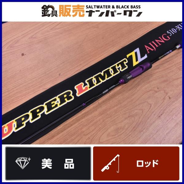 美品】ゴクスペ ジーニアスプロジェクト アッパーリミット ZZ 美品】ゴクスペ ジーニアスプロジェクト アッパーリミット ZZ