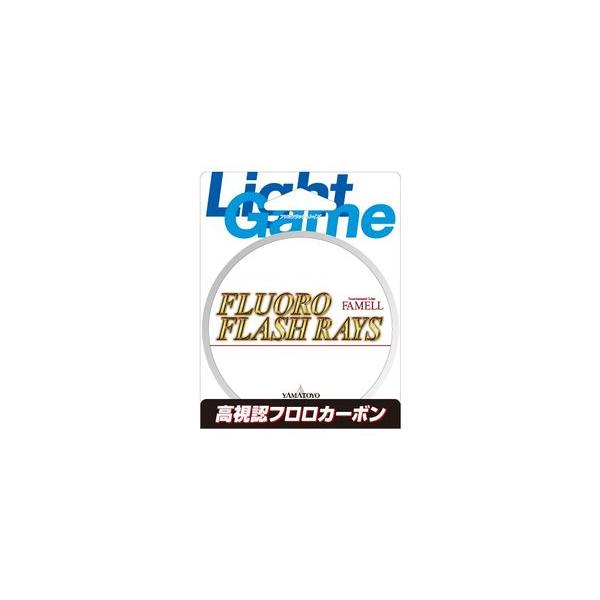 山豊テグス(YAMATOYO) フロロフラッシュレイズ 150m : フィッシング