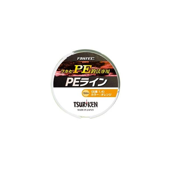 釣研 ファステック PE オレンジ 150m : フィッシングトライ - 通販