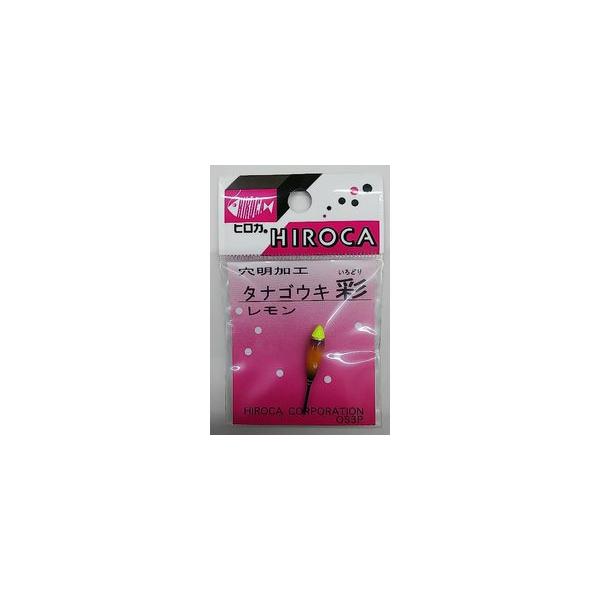 ヒロカコーポレーション タナゴウキ : フィッシングトライ - 通販
