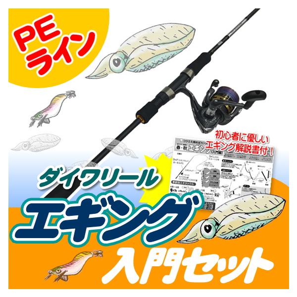 セット内容●プロトラスト トリプルステップエギ・全長：251cm・継数：2本・仕舞：129cm・先径：1.8mm・元径：11.2mm・餌木ウェイト：2.0〜3.5号・自重：145g・カーボン率：80%■ダイワ ジョイナス 2500・ギヤー比...