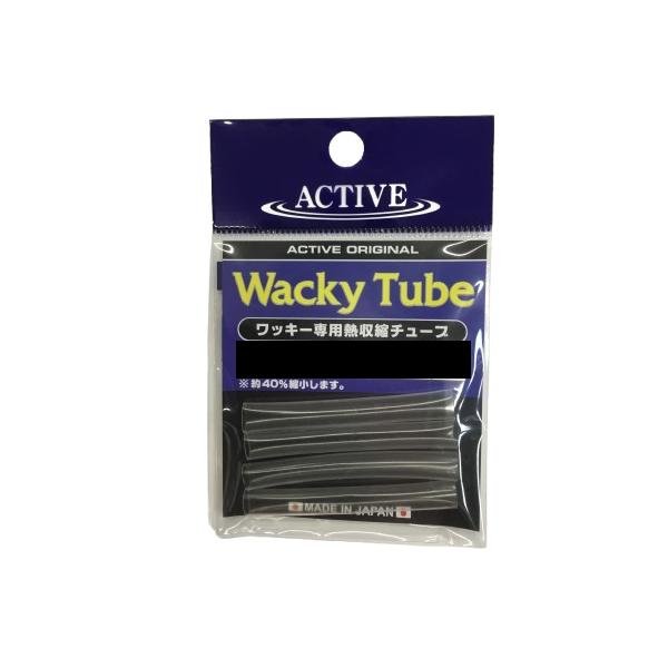 使用方法(1)ワッキーチューブをカットする(2)カットしたワッキーチューブをワームに通す(3)ドライヤーでゆっくりあぶる※画像はイメージです。入数はサイズによって変わります。