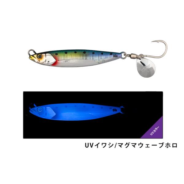 ジャッカル(JACKALL) フラッグトラップブレード 60g
