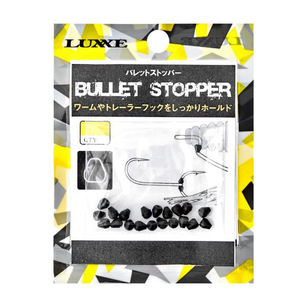 ワームやトレーラーフックをしっかりホールド。ワームのズレを防ぐワームストッパーや、スピナーベイトのトレーラーフックを固定するストッパーとしても活躍。シンカーとフックの間に挟めばノットを守るクッションにもなります。フックサイズ、ライン号数に合...