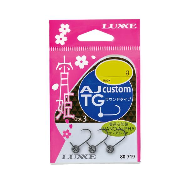 宵姫 AJカスタム TG ラウンドタイプの代表商品画像