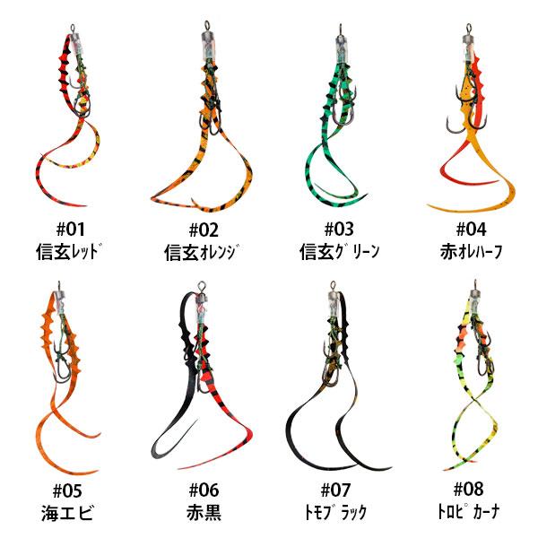 日々・刻々と変化し、進化し続けている「鯛ラバゲーム」、スレた・気難しい・いるけれど口を使わないこの真鯛達をいかに一枚でも多く「掛けて」「獲る」事に特化したこのアイテム！鯛ラバのためだけに専用設計・開発した→鯛ラバ専用 HOOK「一閃」採用フ...