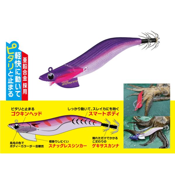 メジャークラフト　エギゾー TR スマートフィット fishing-try_45732363323141