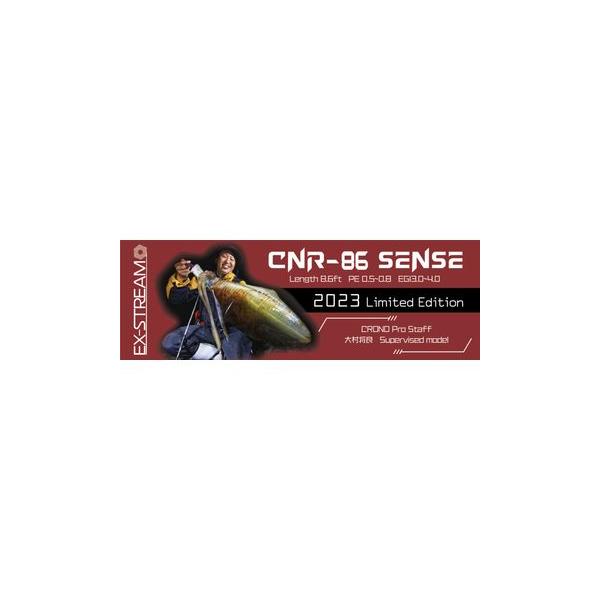 CRONO(クロノ) CNR-86 sense Limited Edition : フィッシングトライ