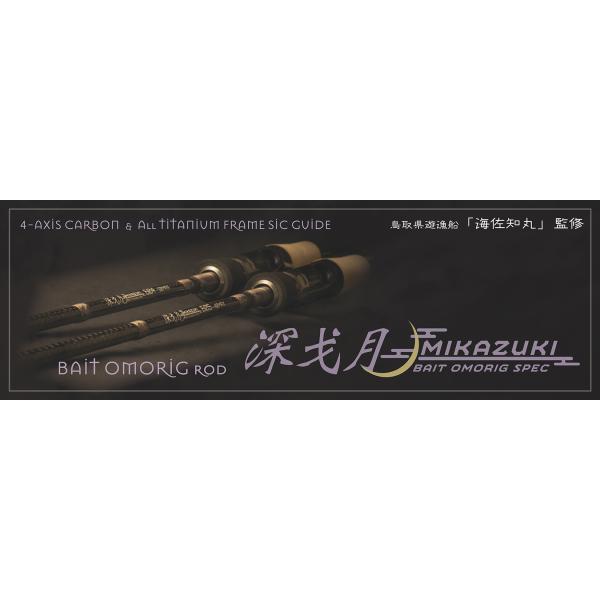 CRONO(クロノ) 深戈月 604 : フィッシングトライ - 通販 - Yahoo