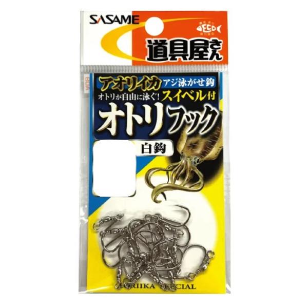ささめ針(SASAME) P-507 道具屋オトリフック (白) : フィッシング