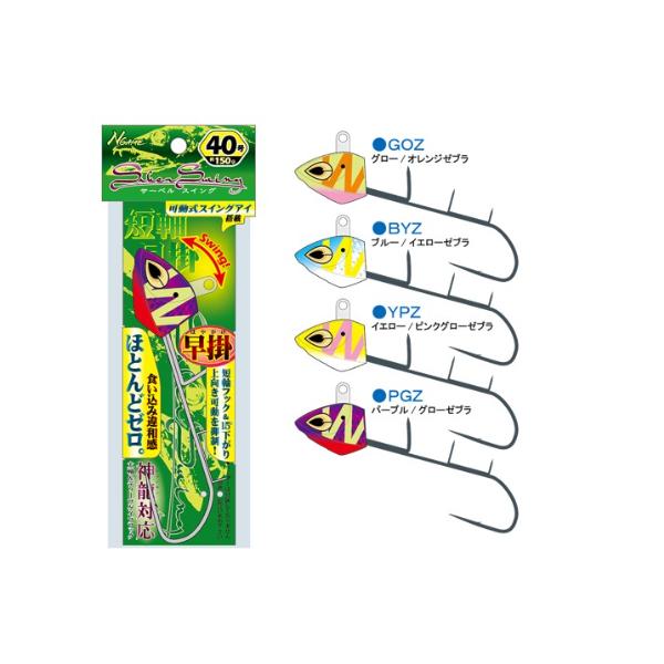 短軸フック＆15°下がりキープの早掛け仕様！バイトの瞬間に針先が魚体を捉える競技派設計！可動域を縮小し、食い上げアタリの感度がＵＰ！スイング可動域を縮小し、食い込み時は違和感を与えず、食い上げ時の感度がUP！神龍サイズでも安心の太軸仕様で、...