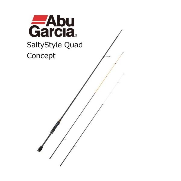 Abu Garcia（アブガルシア） ルアーロッド アブ ガルシア ソルティ