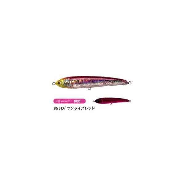 ヤマリア ラピード F130 ネオンブライト #B55D サンライズレッド