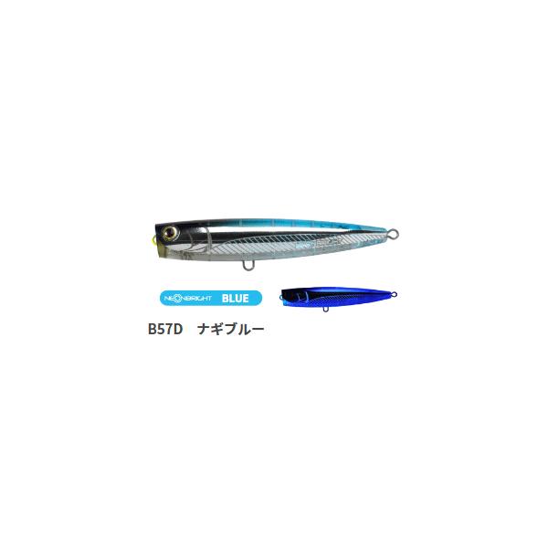 ヤマリア ポップクイーン F160 ネオンブライト #B57D ナギブルー