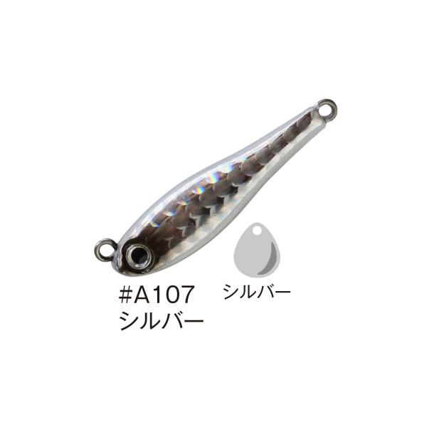 他サイト： アクアウェーブ コーモラン メタルマジック ショア 40g S #A107 シルバー / テールスピンジグ / メール便可 / 釣具の商品画像