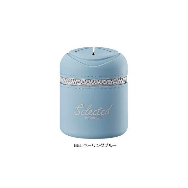 ジャクソン ポッシュ Posh ファミリーシリーズ BBL ベーリングブルー / 携帯 ゴミ箱 ゴミ入れ ダストポーチ 釣具 (置き配可 送料450円)