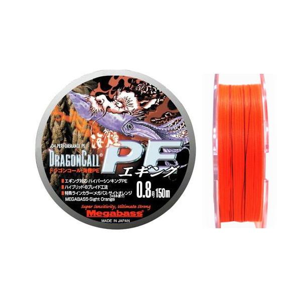 fishing-tsuribitokan_4513473279898