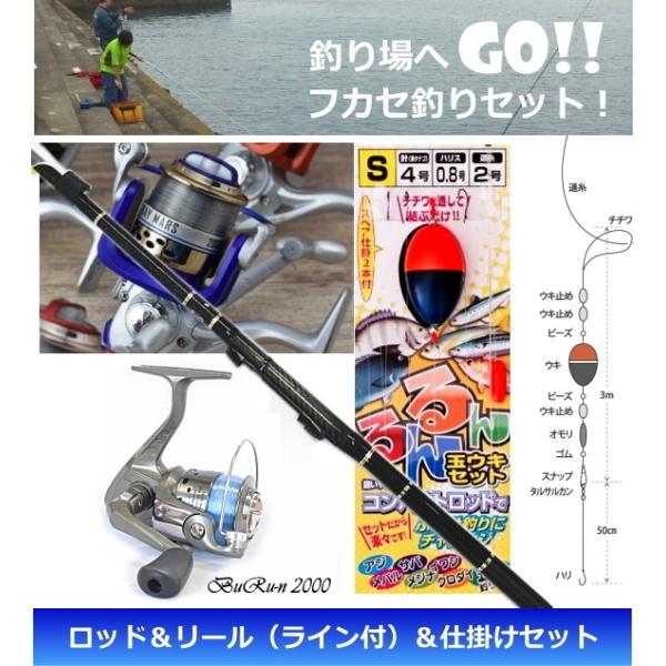 FIVE STAR（ファイブスター） 磯・波止 ウキ釣り入門セット 浜磯 3号