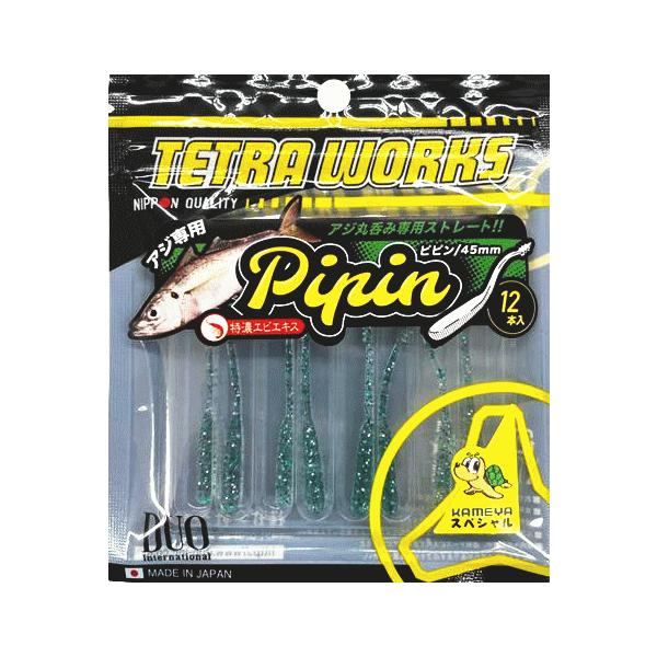 n*a様 激レア! 常吉ワーム　2インチ 9袋セット n*a様 激レア! 常吉ワーム 2インチ 9袋セット n*a様 激レア! 常吉