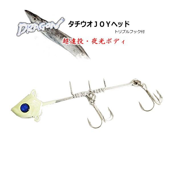 マルシン漁具 タチ魚JOYヘッド トリプルフックタイプ Lサイズ 25g