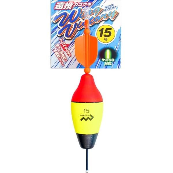マルシン漁具 遠投カゴウキ ウイング ビクトリー (ケミ50対応) 12号 / カゴ サビキ 遠投羽根ウキ (置き配可 送料450円)