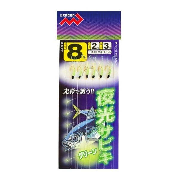 喰わせ獲りサビキ 楽天市場】まるふじ 丸幸さん専用fishサービス＋Forestサービス 7本サバ皮 (サビキ D-079 SS-6 ジャケット・アウター