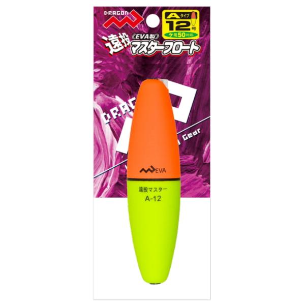 遠投カゴ・サビキウキ マルシン漁具 遠投マスターフロート A 12号 (置き配可 送料450円)