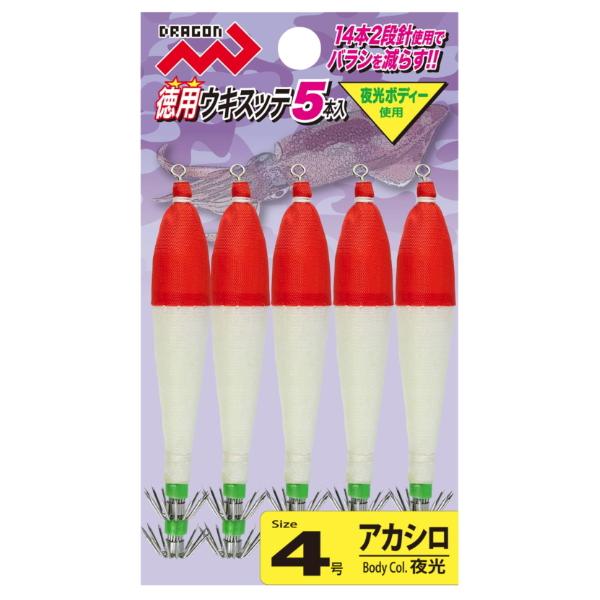 マルシン漁具 徳用ウキスッテ5本入 アカシロ 4号 / イカメタル用スッテ