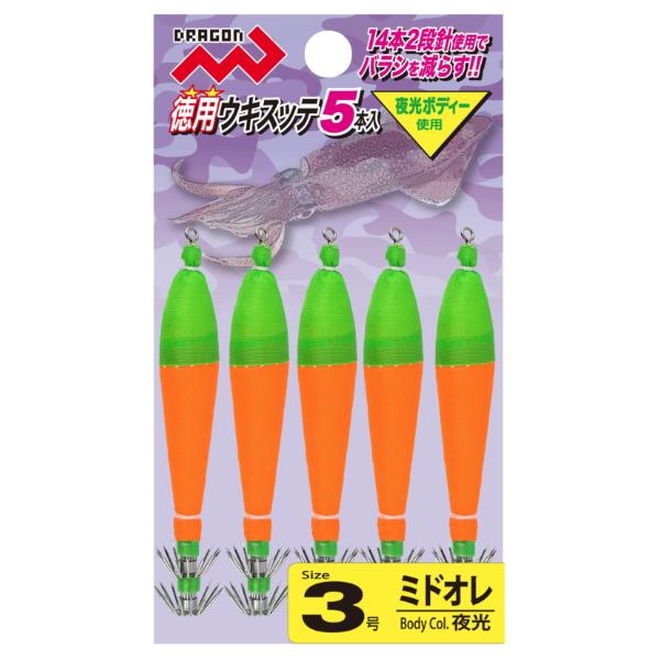 マルシン漁具 徳用ウキスッテ5本入 ミドオレ 3号 / イカメタル用スッテ