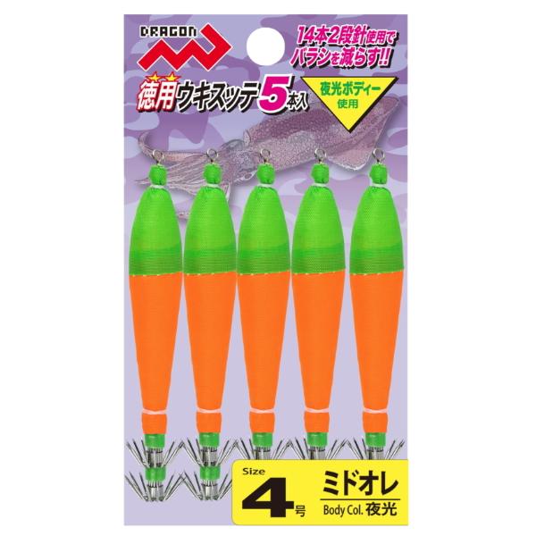 イカメタル、ウキスッテ　40個セット マルシン漁具 徳用ウキスッテ5本入 ミドオレ 4号 / イカメタル用スッテ