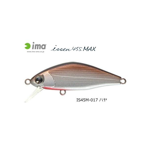 ima（アイマ） アムズデザイン イッセン マックス ima issen MAX 45S