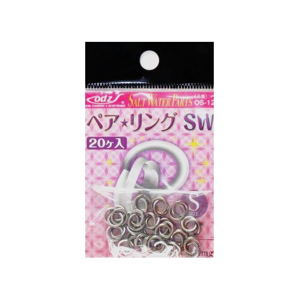ペアリング odz オッズ ペアリング SW OS-12 ステンレス Lサイズ / スプリット