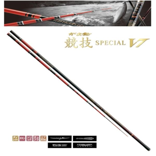 がま鮎　がまかつ　競技スペシャルV7 引抜急瀬95 Gamakatsu（がまかつ） がま鮎 競技スペシャル V7 引抜急瀬 9.0m / 鮎